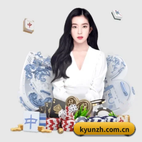 开云 APP 界面